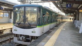 【京阪】宇治線 10000系10006F 中書島行き　六地蔵発車