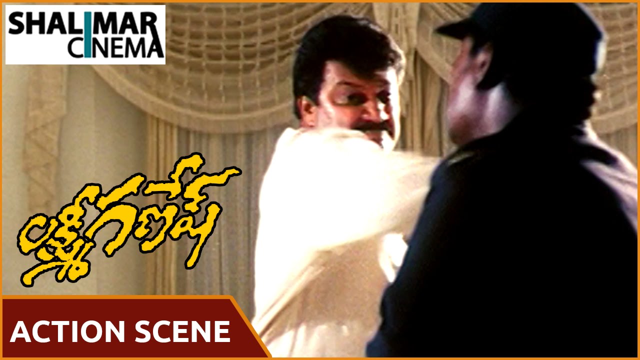 Lakshmi Ganesh Movie || Sai Kumar Best Action Scene || Sai Kumar, Swapna || లక్ష్మీ గణేష్