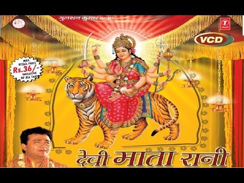 Mata Ke Bhajan Lakkha Mp3