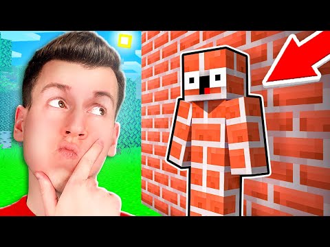 😱 Использую 9 Самых *ЗАПРЕЩЁННЫХ* Читов в ПРЯТКАХ в Майнкрафт ! ВЛАДУС