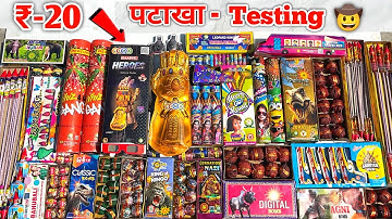Diwali 2025 Firecrackers Testing Part -2 🧨🤠