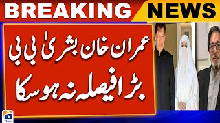 Breaking News: Imran Khan & Bushra Bibi's Major Decision Stalled!