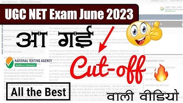 Cut-Off Out 😲 UGC-NET Exam June 2023 || Subject-wise cut-off || explained by A.B Guruji