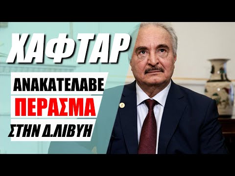 'ΞΑΝΑ ΣΤΗ ΔΥΤΙΚΗ