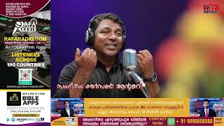 Nithyanithaaname Parippornnane  Rajesh Vakkom