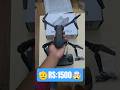 💥E88 PRO MAX DRONE OFFER PRICE🌟INDIA TRENDING DRONES😇NEW MODEL DRONES⚡️💯