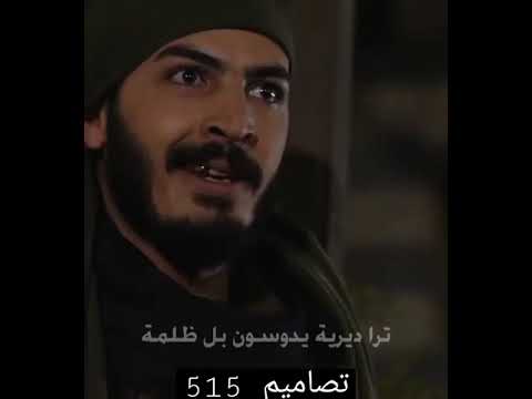 بس تقول ديرية تحط ايدك على راسك غزال وطاووس بروكار حالات واتس