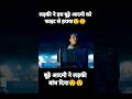 बूढ़े आदमी का पावर 😲😲 || #shorts #movieexplainedinhindi