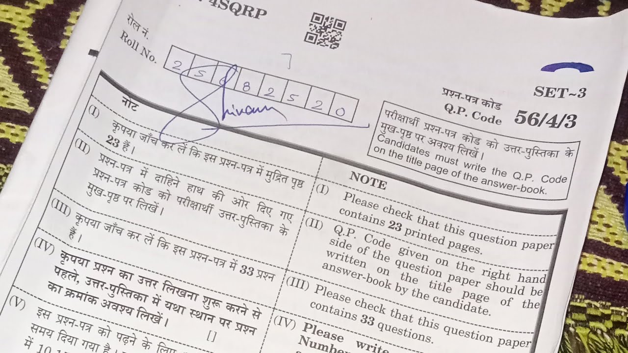My Honest Reaction After Chemistry Board Exam 2026 😔😭