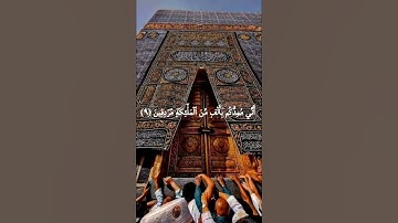 " وما النصر إلا من عند الله إن الله عزيز حكيم " ♥️🎧 سورة الأنفال - القارئ فارس عباد