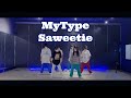 【 𝘽𝙚 𝙖 𝘽𝙡𝙖𝙪 】Dance Practice Video || My Type - Saweetie ||【オリジナル振付】