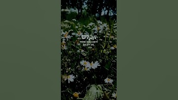 سورة طه (آيات 13-14) (القرأن)  Surah Taha (Aayat 13-14)