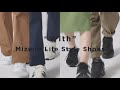 Mizuno Life Style Shoes