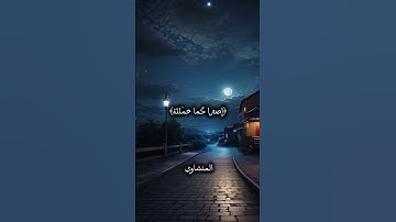 #قرآن #المنشاوي #سورة_البقرة #اللهم_صل_وسلم_على_نبينا_محمد #quran