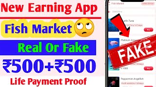 fish market app 😊 || fish market earnig app ||fish market app payment proof screenshot 4
