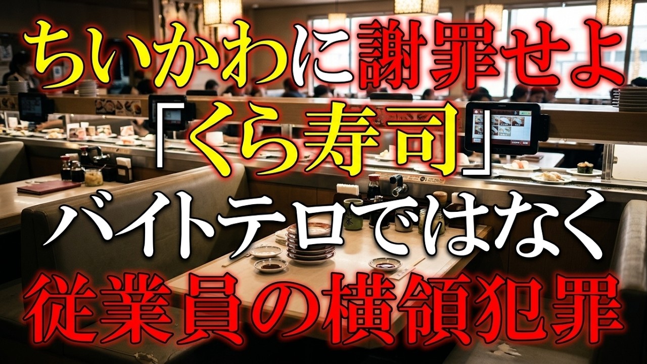 すし（プロフ確認）様チャレンジ ご確認用 すし（プロフ確認）様