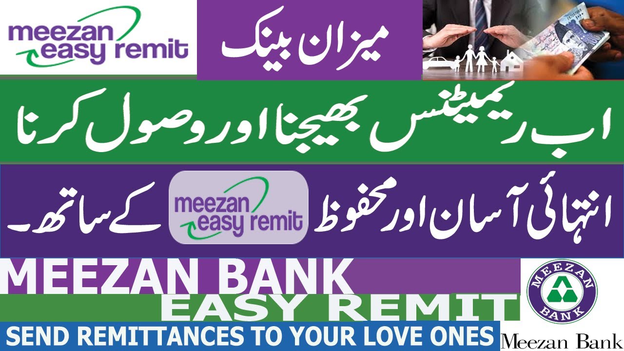 meezan-easy-remit-fast-and-reliable-way-to-send-money-to-pakistan