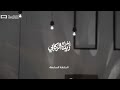 مسلسل صفر واحد الحلقه 7كاملة
