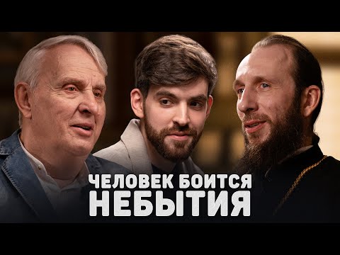 ЧЕЛОВЕК БОИТСЯ НЕБЫТИЯ (Жаринов, Томачинский) //12 сцена