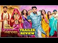Kis Kisko Pyaar Karoon 2 Trailer Review | Kapil Sharma, Manjot Singh, Hira Warina | @comedyone
