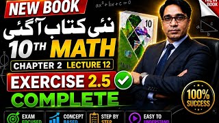 Class 10 Math Exercise 2.5 Complete | Quadratic Inequalities | Chapter 2 PCTB New Book 2026