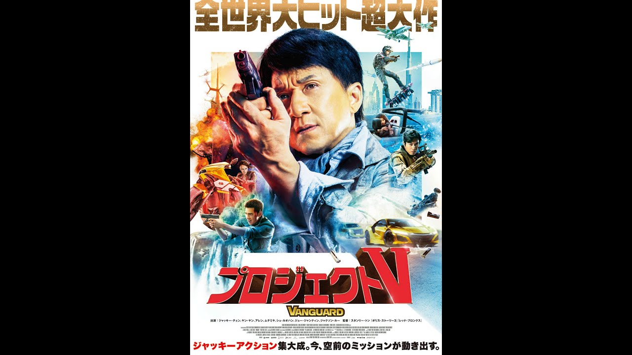 SHOCHIKU STORE | 松竹ストアプロジェクトV [DVD]: 松竹DVD倶楽部