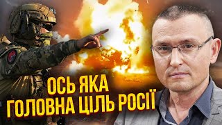 💣НАСТУП на Харків очолив ЗРАДНИК. Селезньов: бойові дії - це БЛЕФ. Нас ВІДВОЛІКАЮТЬ ВІД ГОЛОВНОГО