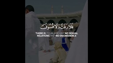سورة البقرة | القارئ عبدالله خلف