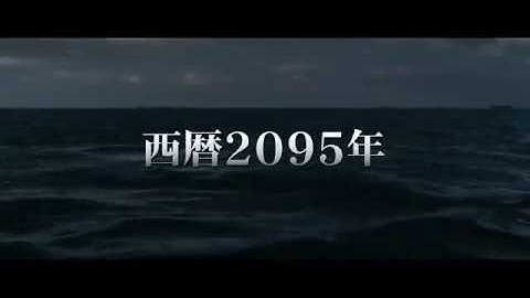『アンダー・ザ・ウォーター』予告