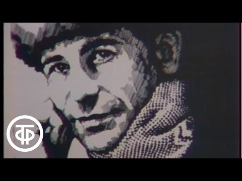 О времени и о себе. Николай Рубцов (1986)