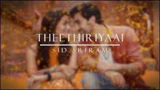 Theethiriyaai From Brahmastra Tamil