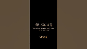 سورة فاطر / القارئ الشيخ ياسر الدوسري / تلاوة خاشعة تريح سمعك