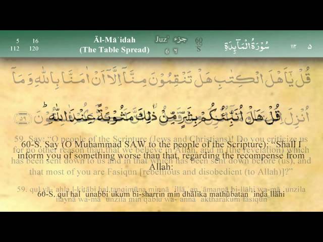 005   Surah Al Maida by Mishary Al Afasy (iRecite) class=