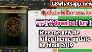 GB whatsapp new update killer version | gbwhatsapp का new updated version है बिल्कुल फ्री में | 2019 screenshot 3