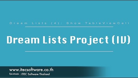 79 : สอนเขียนโปรแกรมบนระบบ iOS ด้วยภาษา Swift สำหรับผู้เริ่มต้น (Beginner) - Dream Lists Project 4