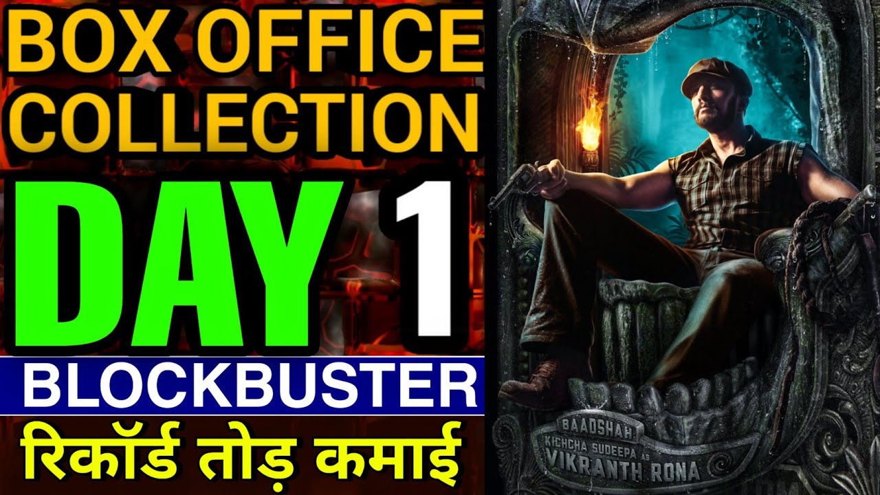 Vikrant Rona Box Office Collection, Kichcha Sudeep, Vikrant Rona 1st Day Collection 