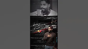 حـاسـد روحـي حـاسـدنـي عـلـى شـال الـتـعـب مـنـي 