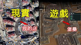 從地圖上找到我現實中的店再改造成“基地”，能在喪尸衝擊下生存多少天？ screenshot 5