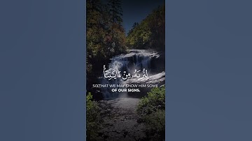 سبحان الذي أسرى بعبده ليلاً من المسجد الحرام - القارئ الشيخ مشاري راشد العفاسي - سورة الاسراء