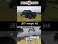 #jeep #jeepwrangler #американскиеавто #shorts