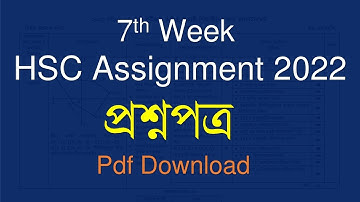HSC 2022 Assignment 7th week Question | HSC 2022 Assignment 7th Week Pdf Download