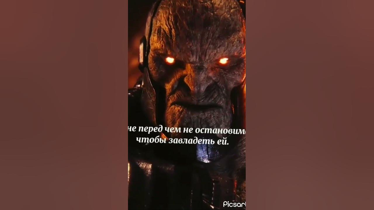 Дарксайд🥵 - YouTube