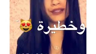 شقلطوني في بحر بيره