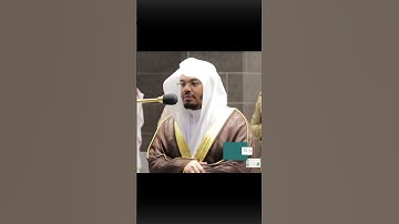 ( لَو يَعلَمُ الَّذينَ كَفَروا حينَ لا يَكُفّونَ ) من سورة الأنبياء بصوت الشيخ ياسر الدوسري