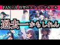【20選】スプリングセールのススメ2024