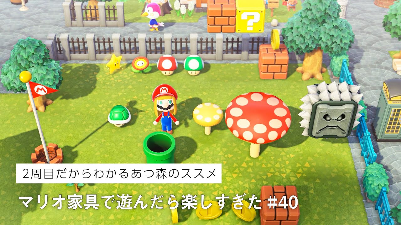 Animal Crossing: New Horizons - It's so much fun collecting and