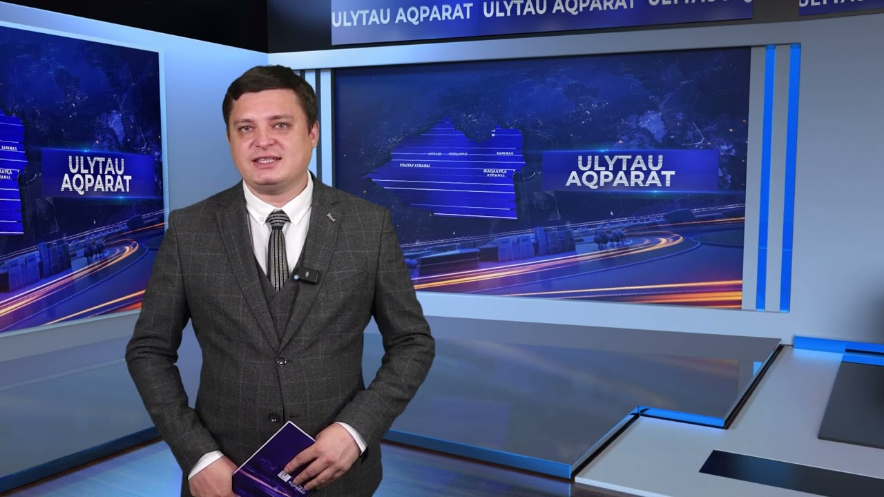 ULYTAU AQPARAT. Дневные новости. 01.08.2024
