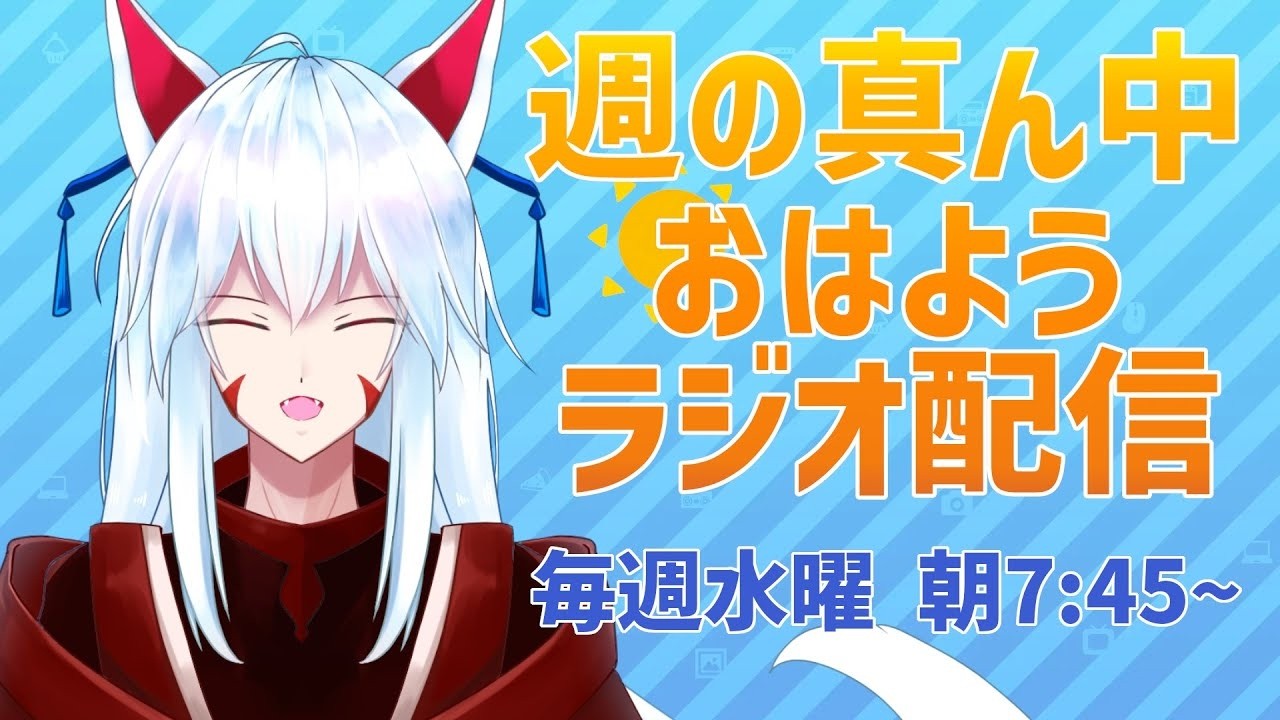 【朝活/雑談/縦型配信 #shorts 】そろそろホットな飲み物が恋しい季節~朝から元気な雑談配信〜2026/10/14〜【#vtuber 二ノ又宗旦】