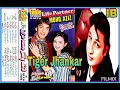Main Deewana Na Jana Kab Kese Eagle Original Album Mohammed Aziz Asha Main Deewana Na Jana Kab Kese Eagle Original Album Mohammed Aziz Asha