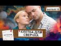 ЗНАМЕНИТОГО УЧЕНОГО-БИОЛОГО УБИЛИ В СОБСТВЕННОЙ ЛАБОРАТОРИИ! Клетка для Сверчка! ФИЛЬМ 10